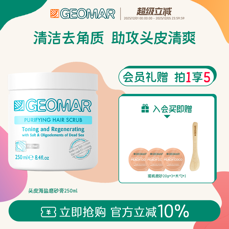 清爽不油 蓬然心动