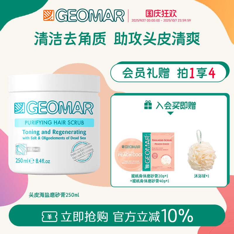 清爽不油 蓬然心动