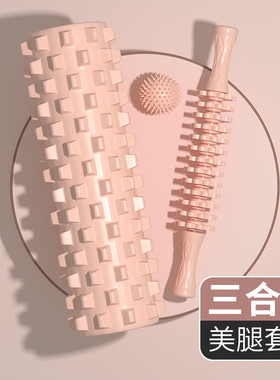 EVA foam shaft mace yoga column fitness massage stick按摩棒