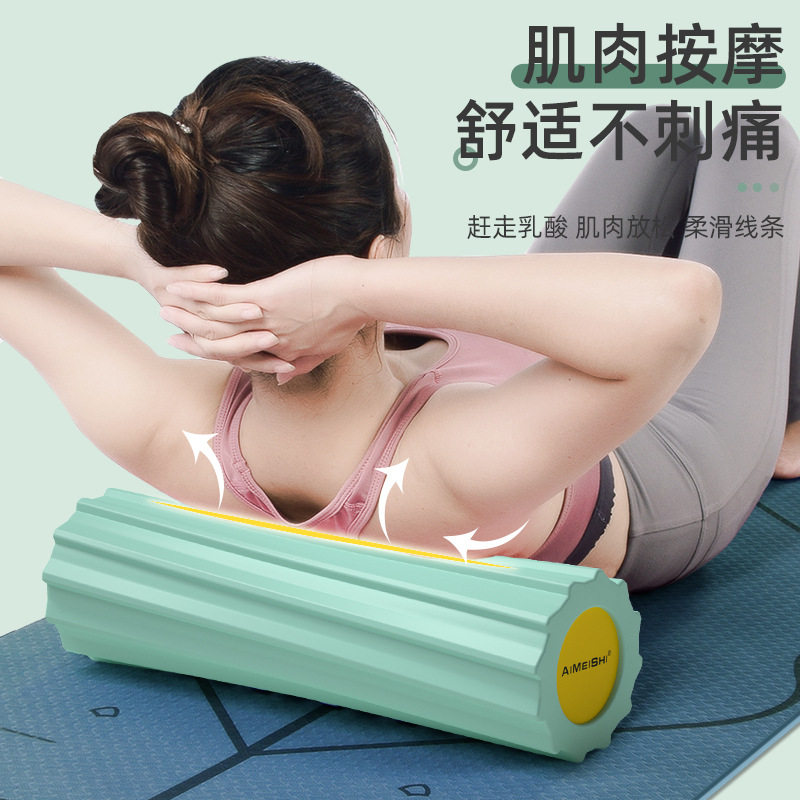 New EVA foam axis yoga column fitness massage stick瑜伽柱