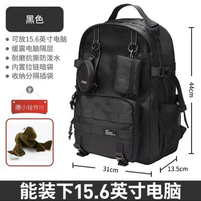 Backpack men's functional outdoor travel computer backpack
