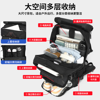 Large capacity backpack for men's travel boarding backpack