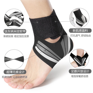 female protecto护踝 ultra Ankle thin sprain protection ankle