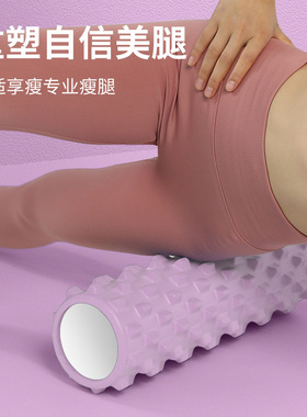 Yoga column EVA hollow foam shaft thin shank瑜伽柱健身狼牙棒