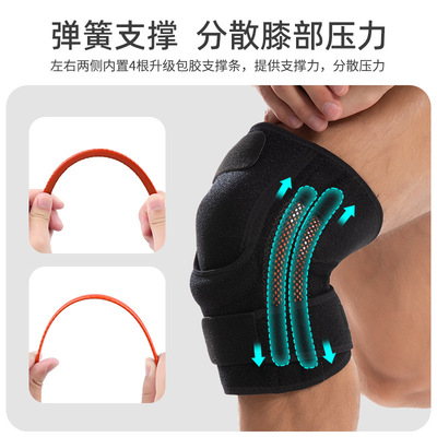 Running anti-collision knee and patella protection cover护膝