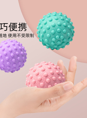 Fascia ball, foot massage ball, waist and back relaxation