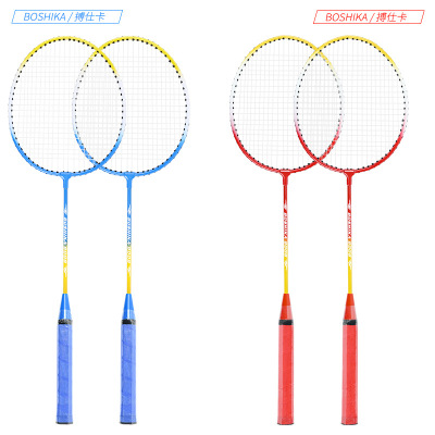 Two badminton rackets set for students学生羽毛球拍套装