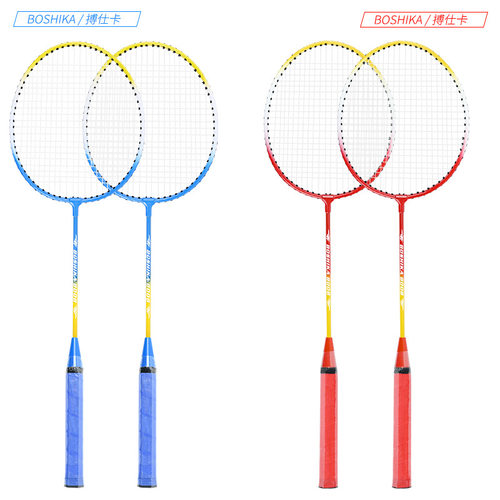 Two badminton rackets set for students学生羽毛球拍套装