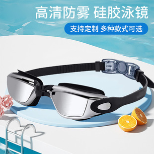 electroplated swimming anti goggles earplugs泳镜 fog Adult