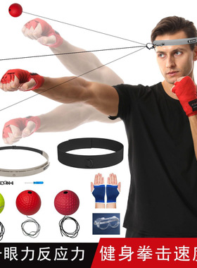 Head mounted boxing reflex ball头戴式拳击反应球解压发泄球