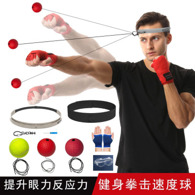 Head mounted boxing reflex ball头戴式拳击反应球解压发泄球