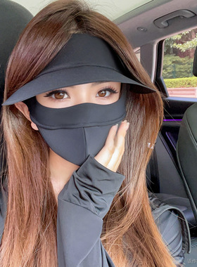 Summer Ice Silk Sunscreen Face Mask for Women防晒护脸面罩