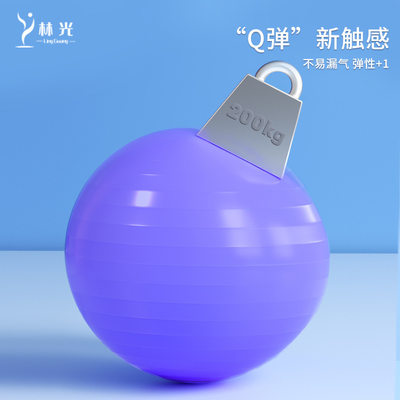 Particle tactile ball children's sensory training equipment