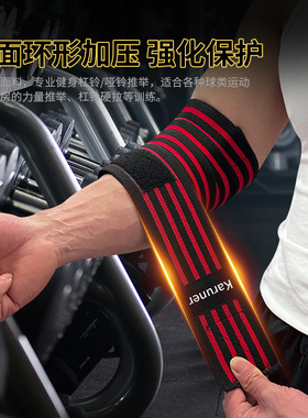 Professional sports protective equipment pressure bandage