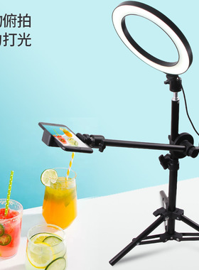 Mobile phone overhead frame fill light video camera tripod