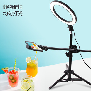 Mobile phone overhead frame fill light video camera tripod