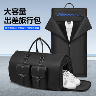 men bag收纳袋 Folding bag capacity storage large suit