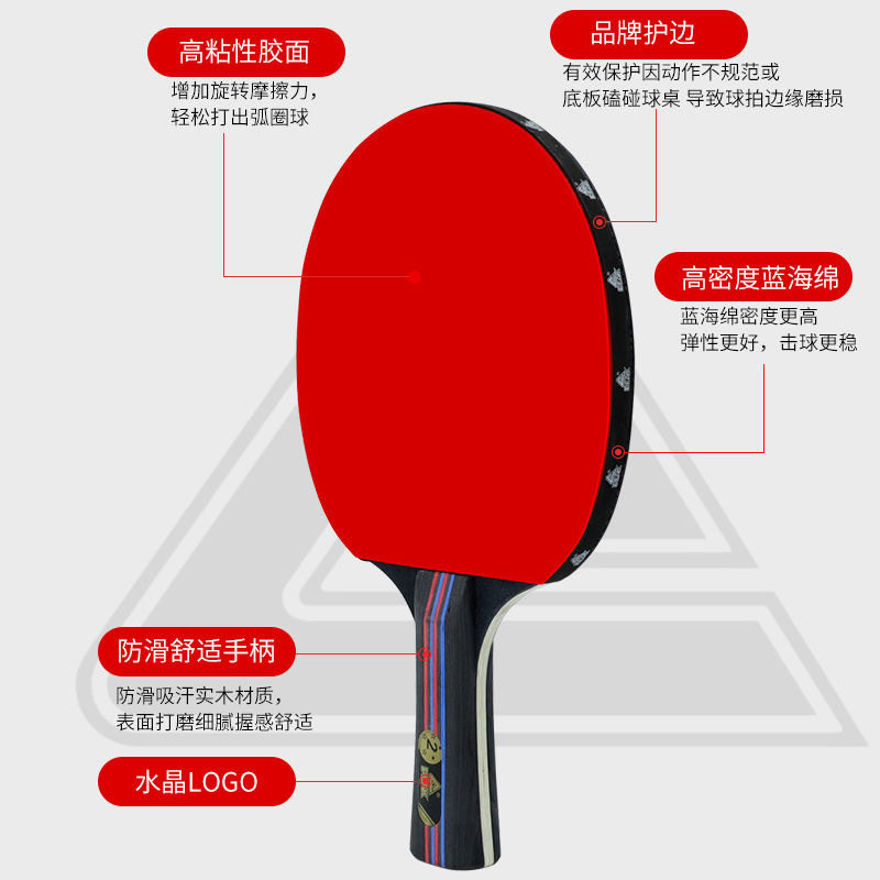 Table tennis racket double racket beginner乒乓球拍双拍初学者