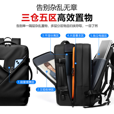 New Men's Multi functional Waterproof Computer Backpack背包