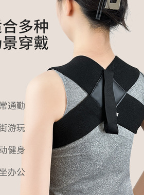 Posture correction belt with pectoral muscle deployment belt