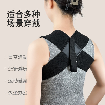 Posture correction belt with pectoral muscle deployment belt