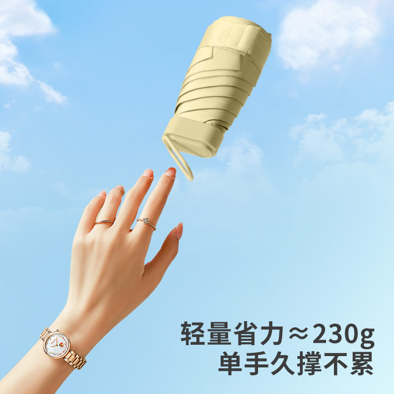 New Mini Sunscreen Umbrella Portable Sunscreen Umbrella雨伞