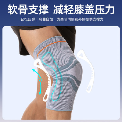 Sports anti-collision knee pads, outdoor hiking knee pads