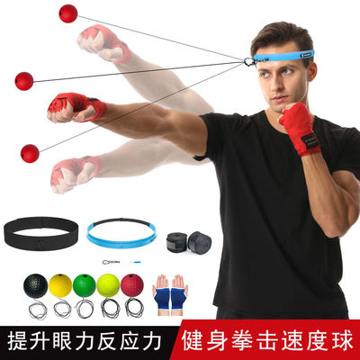 Head mounted boxing reaction ball entertainment ball反应球