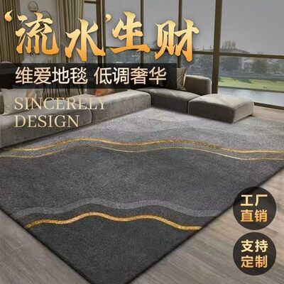 carpets rug home carpet living room mat floor rugs bedroom