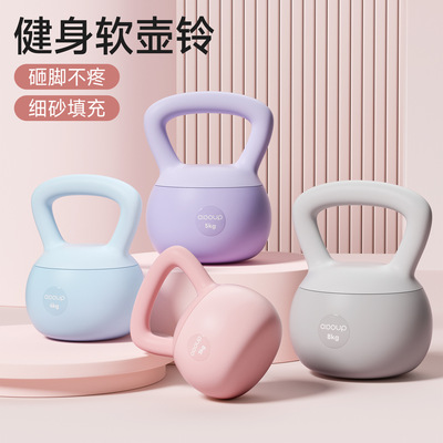 Soft Kettle Bell Women's Squat Training Lifting Pot Dumbbell