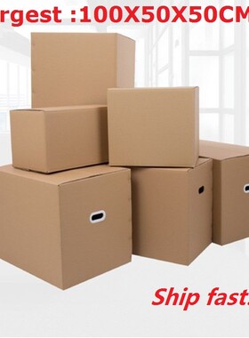 Thicken packing box cardboard paper boxes moving carton