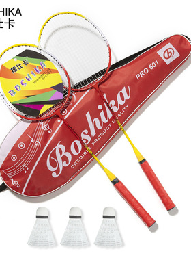 Iron alloy badminton racket set sports equipment羽毛球拍
