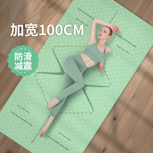 SaNew yoga mat widened by 100cm fitness mat静音运动健身垫