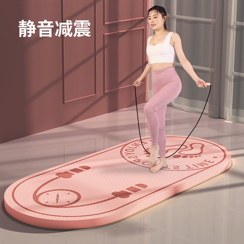 Thickened 12mm skipping rope floor mat anti slip yoga mat