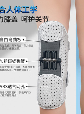 Protective climbing equipment and gear防护爬楼装备护具