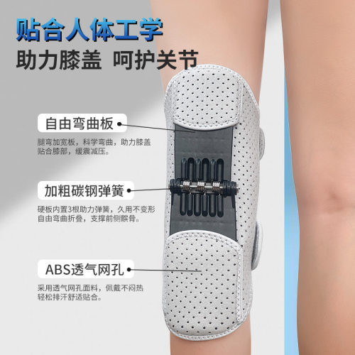 Protective climbing equipment and gear防护爬楼装备护具