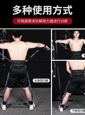 Training Resistance Band Set Elastic Band Male Fitness阻力带
