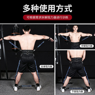 Training Resistance Band Set Elastic Band Male Fitness阻力带