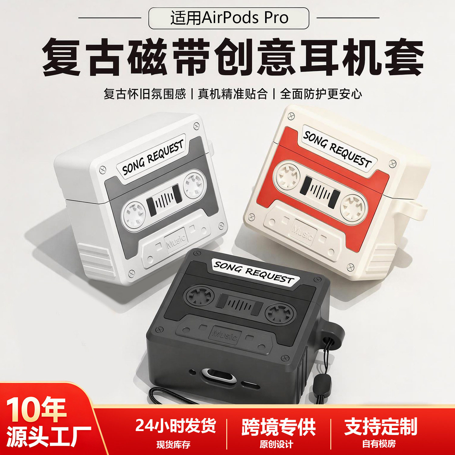 适用苹果airpods4耳机套耳机保护套