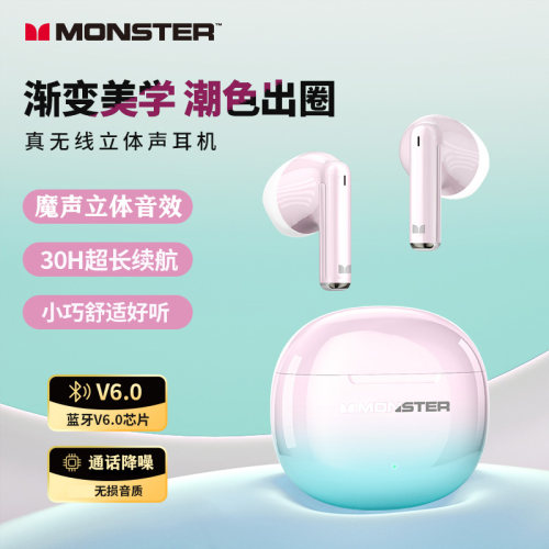 MONSTER魔声无线蓝牙耳机GT37半入耳炫彩渐变长续航跨境新款耳机