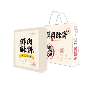 年后发短保3天杭州九月生活现烤现发鲜肉榨菜月饼礼盒 中秋10枚装