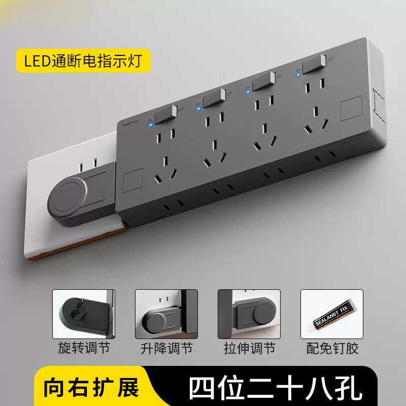 86型扩展式插座转换插排带开关厨房拓展多功能转换器三开21孔多孔