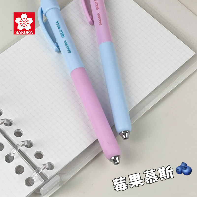 日本sakura樱花灵动中性笔速干顺滑签字笔ST双珠按动式双珠水笔学生专用考试刷题0.5黑色水笔高颜值签字笔