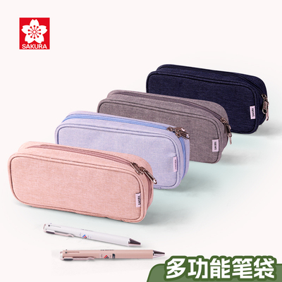 SAKURA樱花大容量笔袋帆布铅笔盒