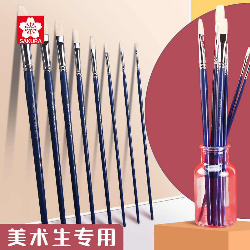 日本樱花平头画笔水粉笔美术专用油画笔水彩画笔专业笔刷排笔刷子丙烯勾线笔排刷毛笔初学者入门色彩单支画刷,文具电教/文化用品/商务用品,水粉/水彩/油画专用笔,淘宝优惠券,粉丝福利购,淘宝优惠卷