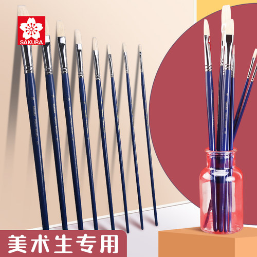 日本樱花平头画笔美术专用