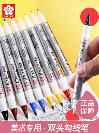 Japanese Sakura Sakura Dual-Tip Marker Pen, Art-Specific, Black Oil-Based Pen for Elementary School Students, Children's Drawing, Waterproof, Fade-Resistant, Dual-Tip Fine and Broad Tip, Outlining, Colorful, Quick-Drying