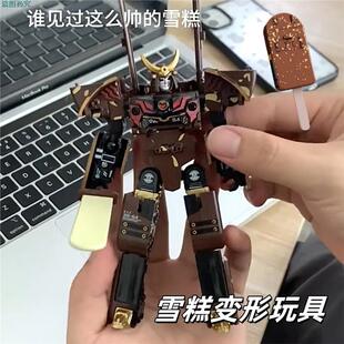 雪糕变形机器人创意二合一儿童玩具关节可动小男孩冰淇淋机甲模型