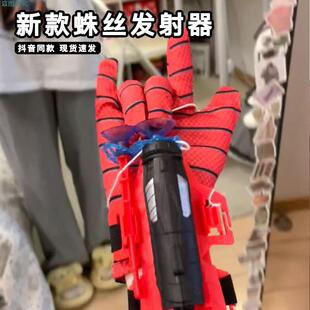 新款蛛丝发射器自动收线夜光蜘蛛侠吐丝弹射器电动玩具黑科技手套