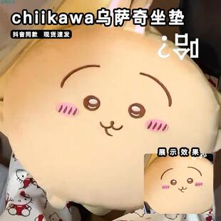 chiikawa乌萨奇坐垫可爱小八吉伊冬季圆形椅子坐垫防滑沙发垫子